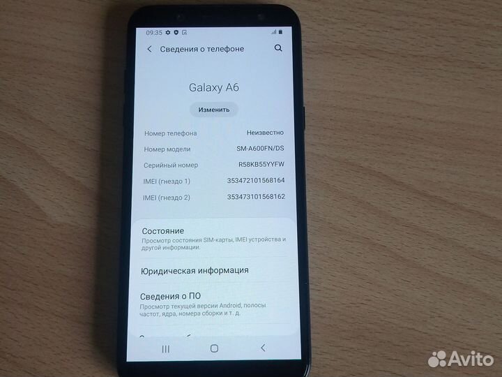 Samsung Galaxy A6, 3/32 ГБ