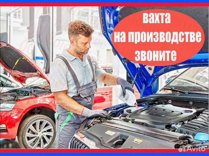 Сварщик Еда+проживание Вахта 15/20/25/30 №524