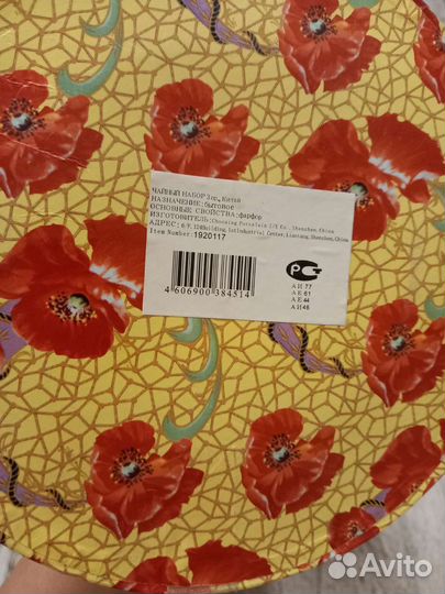 Чашка с блюдцем фарфор