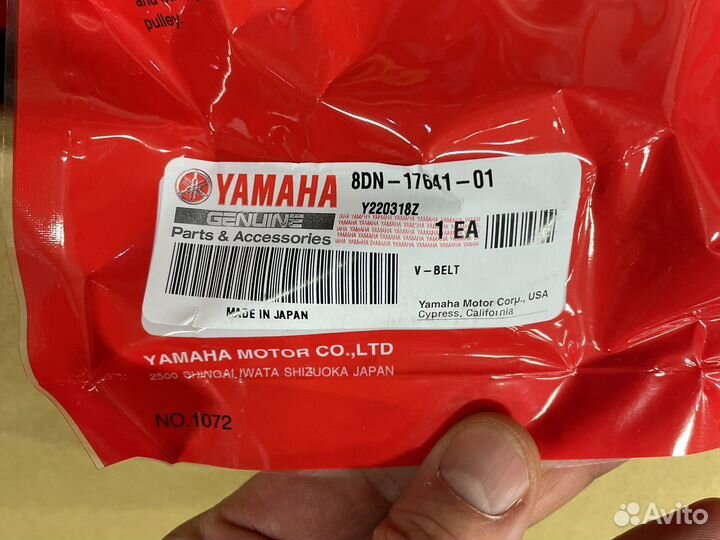 Ремень вариатора снегохода Yamaha 8DN-17641-01