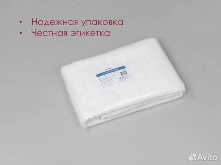 03-430 многоразовые простыни 200х90 1шт х/б