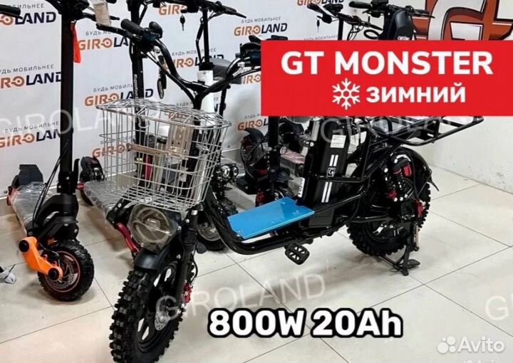 Электровелосипед в аренду