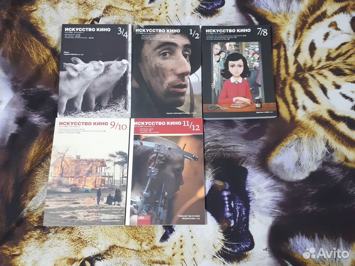 Журнал искусство кино