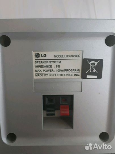 Пассивная акустика 5,1 LG