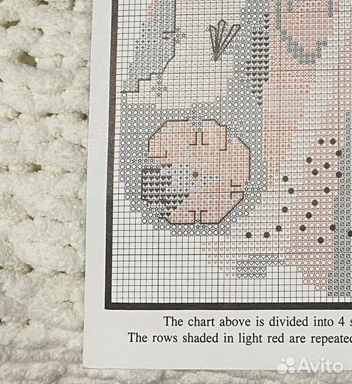 Схема для вышивания крестиком