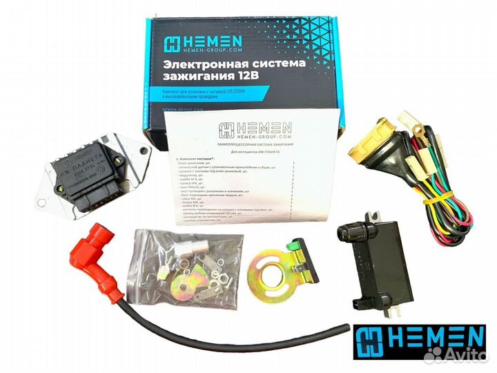 Зажигание Микропроцессорное Иж Планета