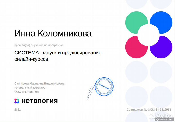 Настройка онлайн-школ на AXL