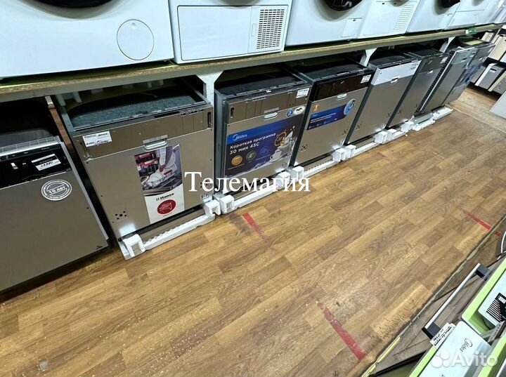 Посудомойки с доставкой