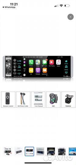 Автомагнитола toyousonik,1DIN