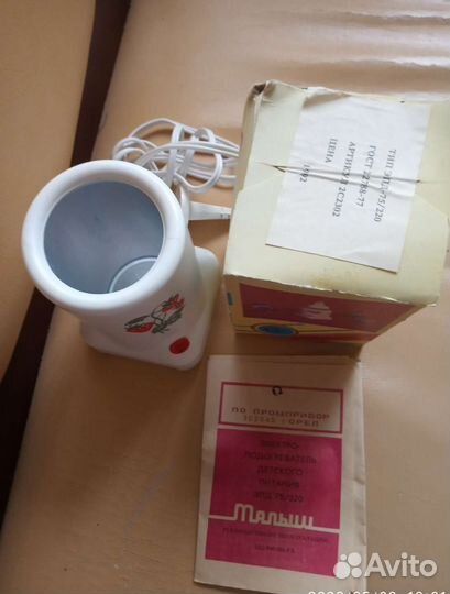 Подогреватель для бутылочек. СССР