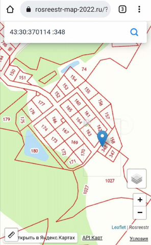 Участок 10 сот. (ИЖС)