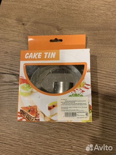 Форма для приготовления салатов и десертов (новое)