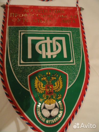 Вымпел футбольная лига