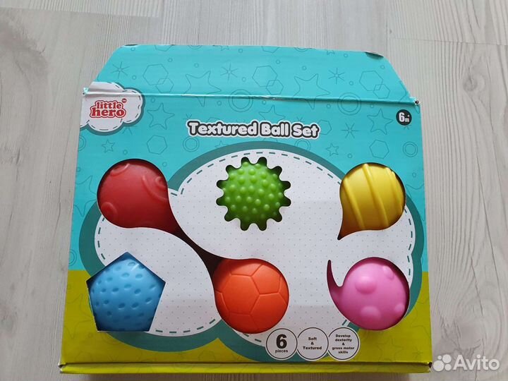 Набор рельефных мячиков