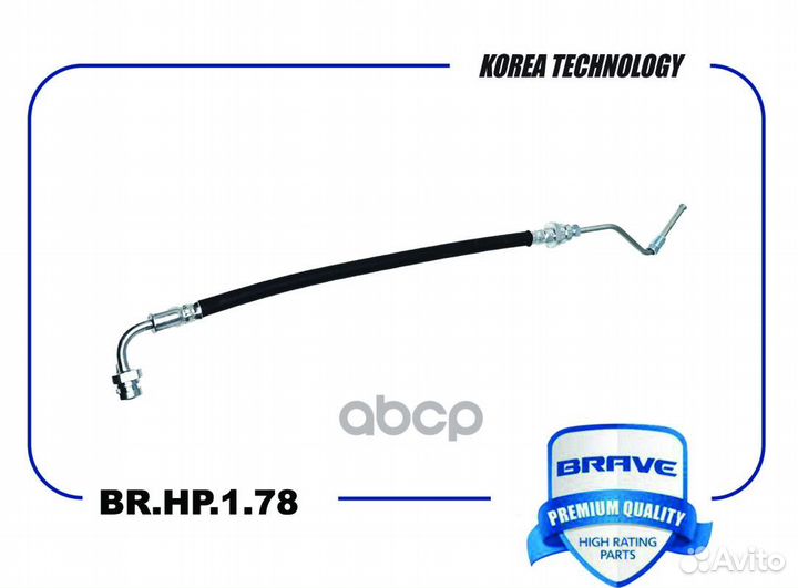 Шланг тормозной задний левый Solaris II 17- Rio IV