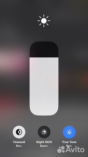 iPhone 8, 64 ГБ