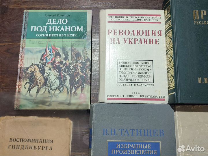 Книги из домашней библиотеки