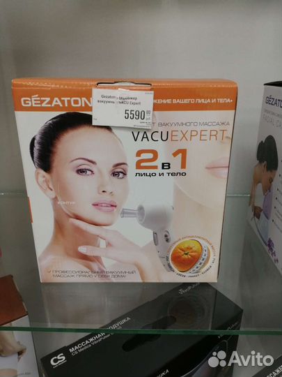 Приборы для ухода и массажа лица и тела