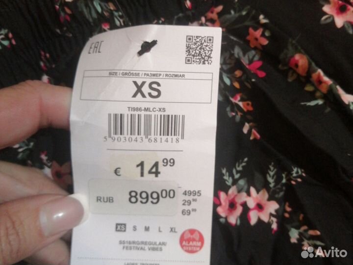 Брюки летние с разрезами