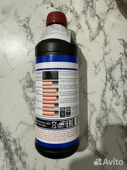 Liqui Moly Hochleistungs-Getriebeoil GL4+ 75w90