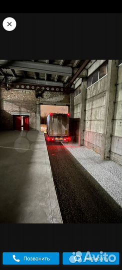 Склад ответственного хранения