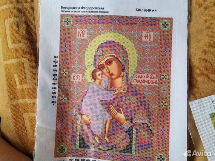 Схемы цветные для вышивки бисером