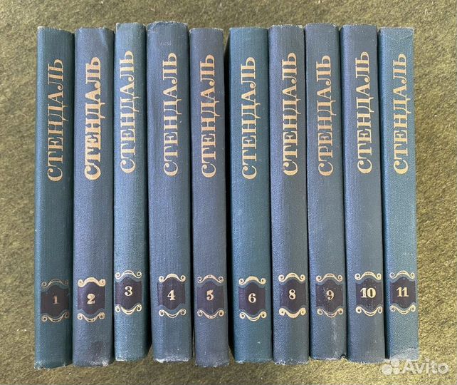 Стендаль собрание книг 1978