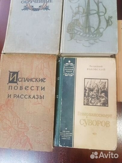 Книги 50 х годов