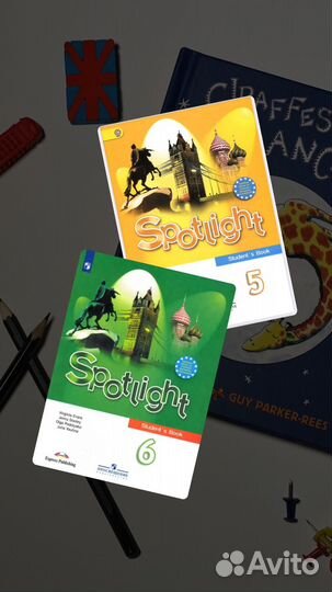 Репетитор по английскому языку для детей