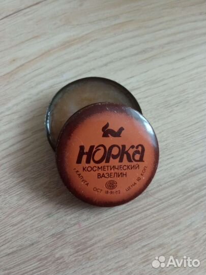 Вазелин и помада СССР