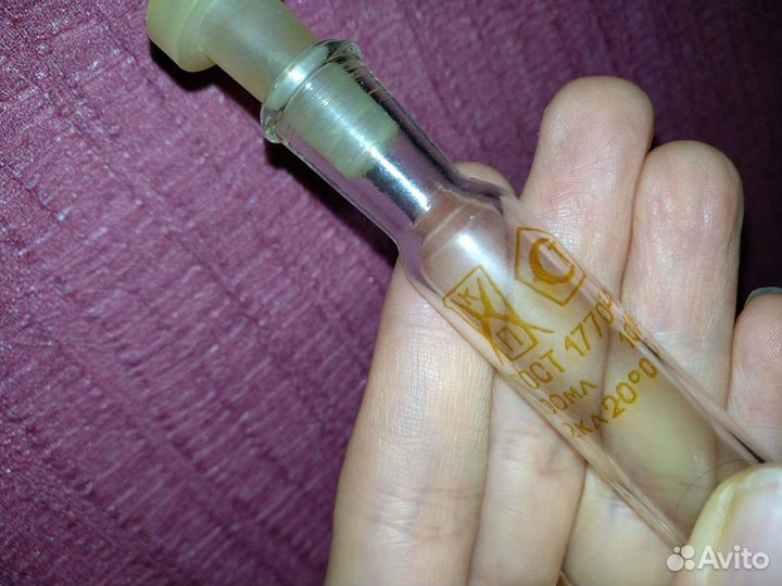 Колба мерная лабораторная