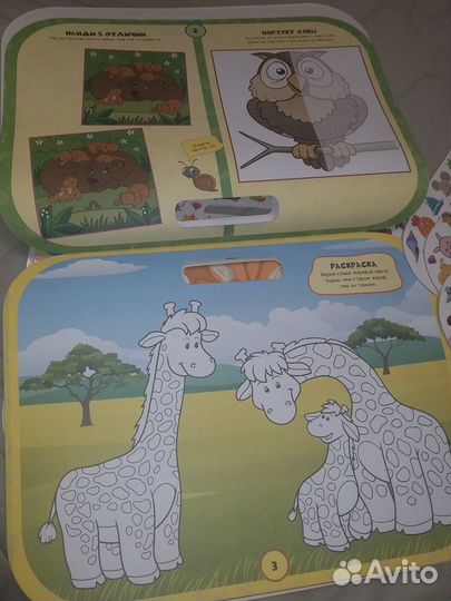 450 фантастических наклеек