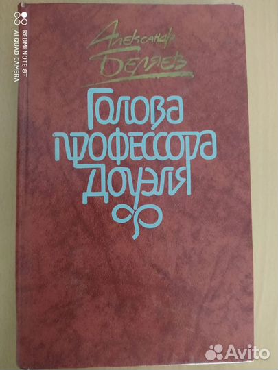 Книги. Много книг