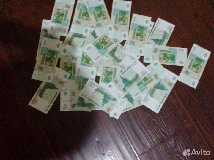 Продаю бумажную пятёрку 100