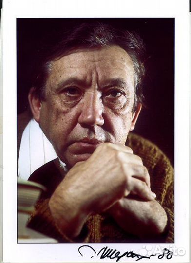 Фотографии Юрия Никулина. А4. Автор Л.Шерстенников