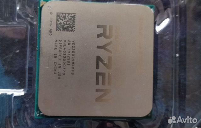 Amd ryzen 3 2200g