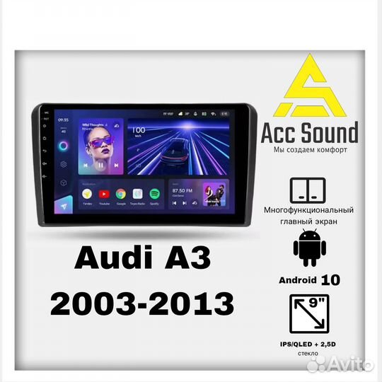 Андроид магнитола Teyes CC3 4/64 GB для Audi A3