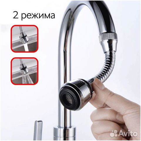 Насадка на кран шланг для экономии воды