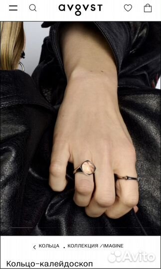 Серебряное кольцо