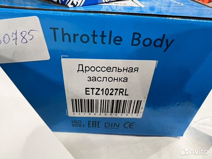 Дросельная заслонка audi VW skoda