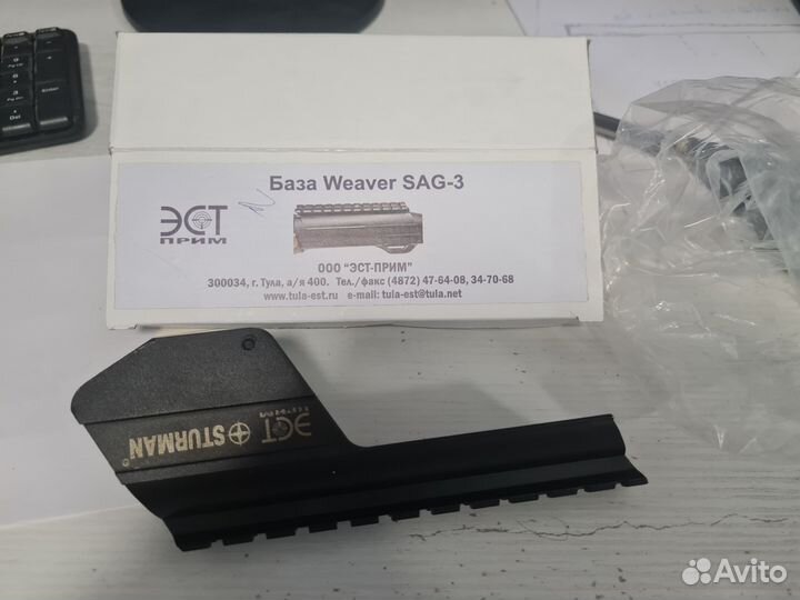 База Weaver SAG-3