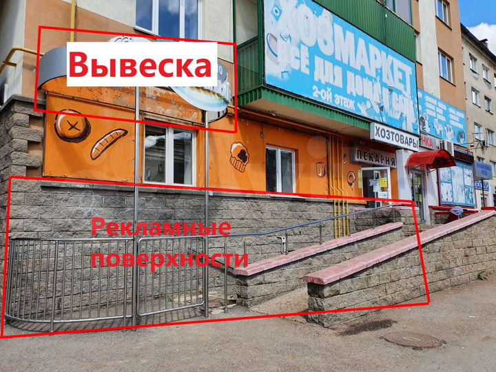 Торговая площадь, 55.6 м²