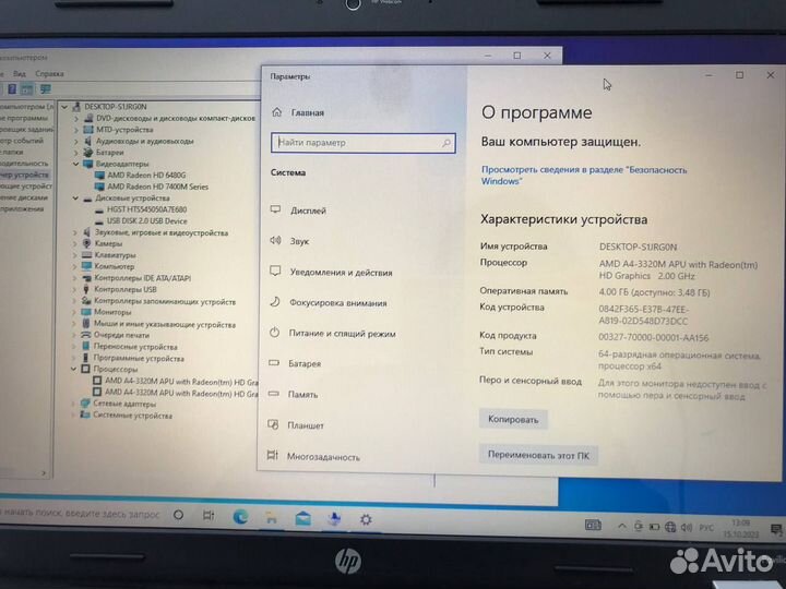 Ноутбук HP Pavilion g6-1310er 139090