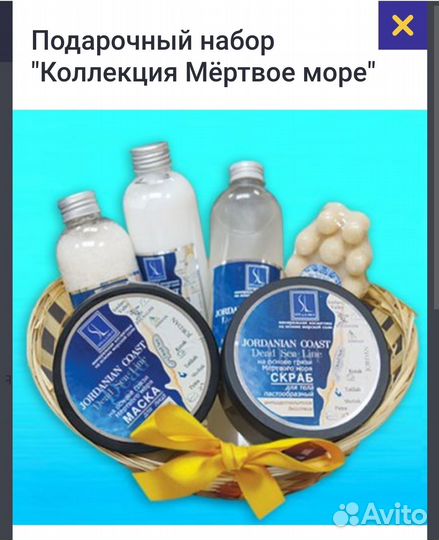 Подарочные наборы