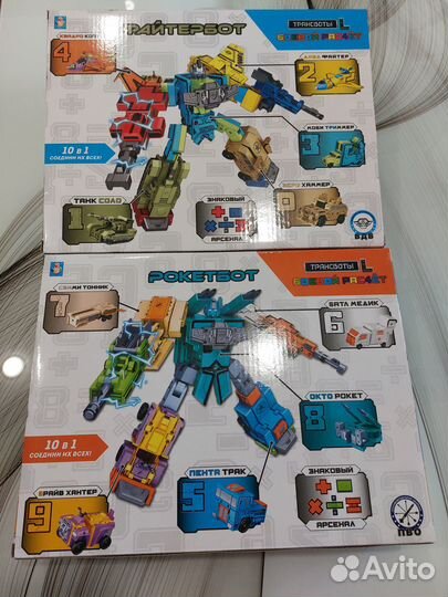 Наборы цифр-трансформеров 