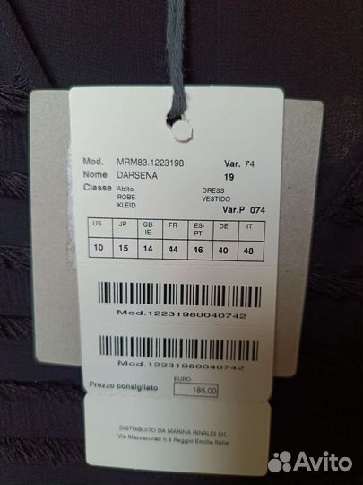 Вечернее платье