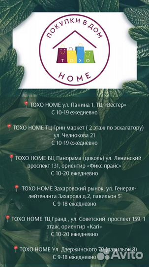 Журнальный столик