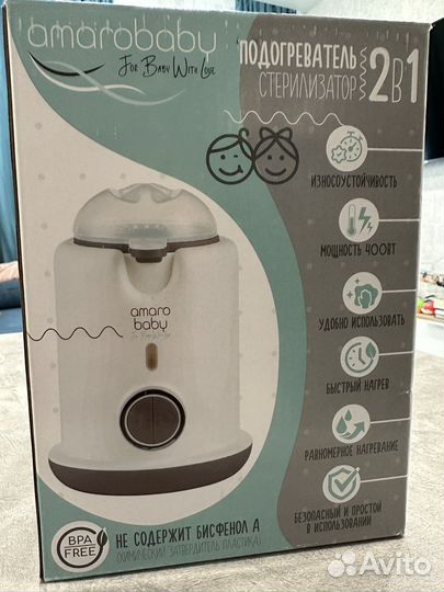 Подогреватель стерилизатор для бутылочек новый