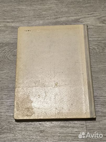 Приключения Петрушки