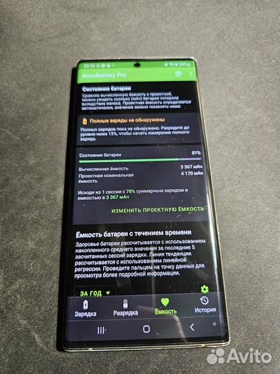 Samsung galaxy note 10 plus snapdragon